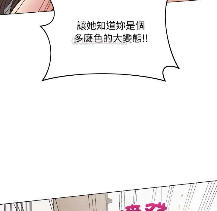 最後的沖刺第55話