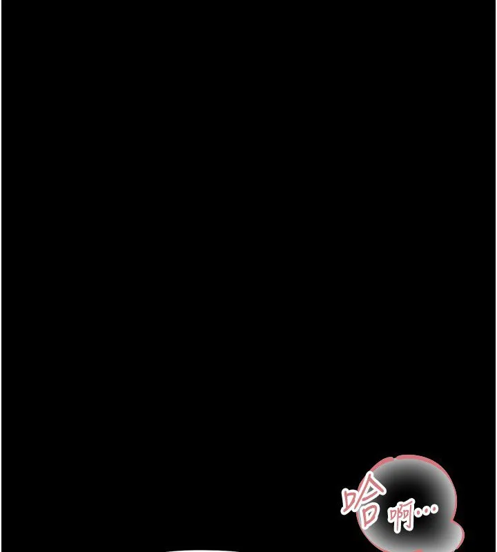 幼惑第22話-妳的手讓人慾火焚身