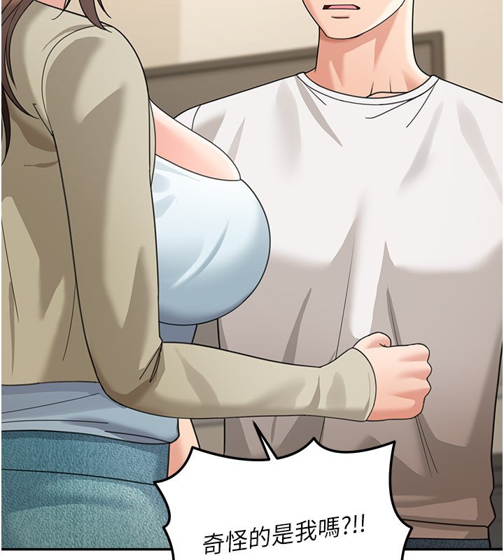 華爾街夜色第16話-想著學長自慰了…