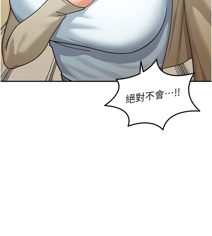 華爾街夜色第16話-想著學長自慰了&hellip;