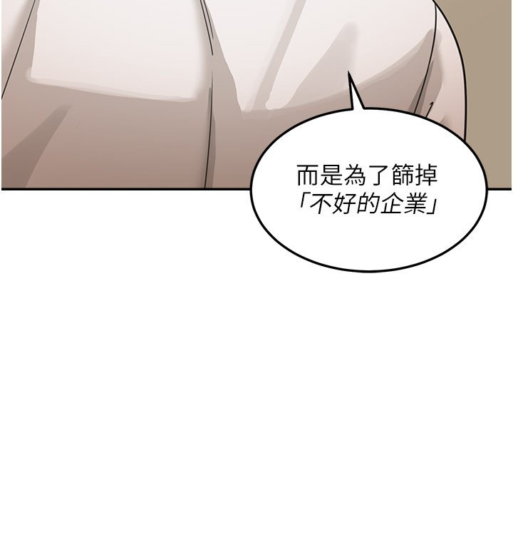 华尔街夜色第16話-想著學長自慰了&hellip;