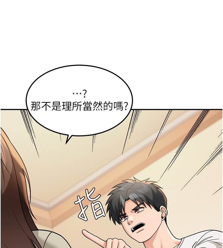 华尔街夜色第16話-想著學長自慰了&hellip;