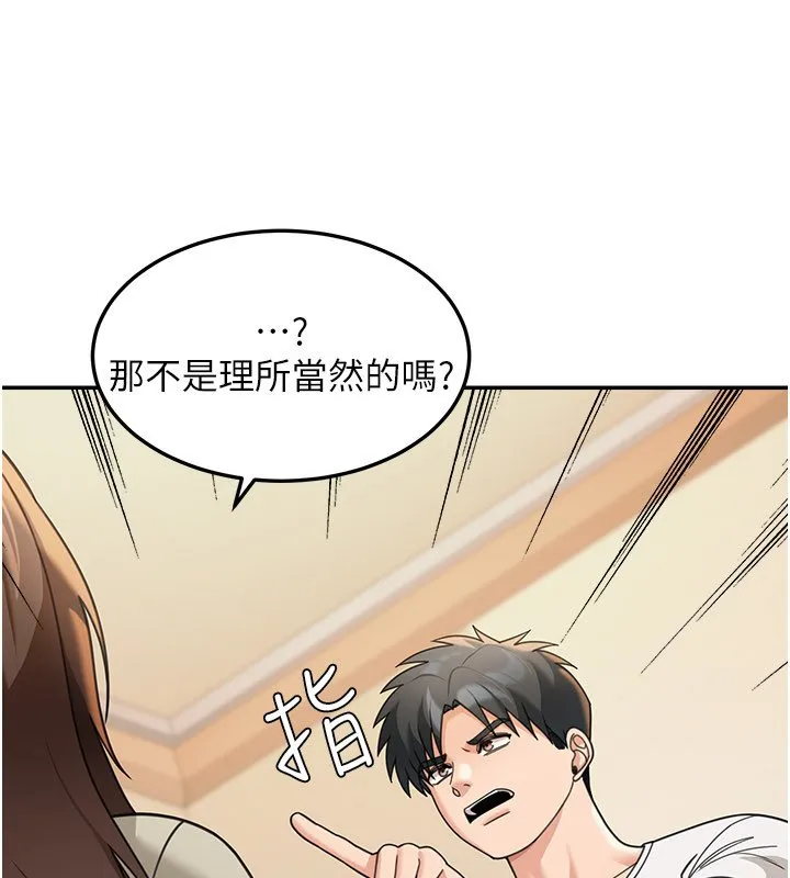 華爾街夜色第16話-想著學長自慰了&hellip;