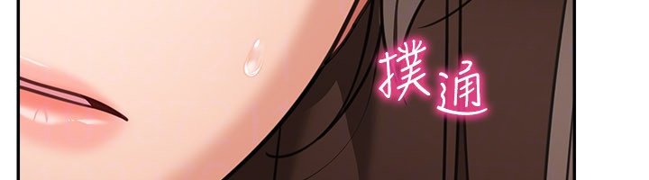 华尔街夜色第16話-想著學長自慰了&hellip;