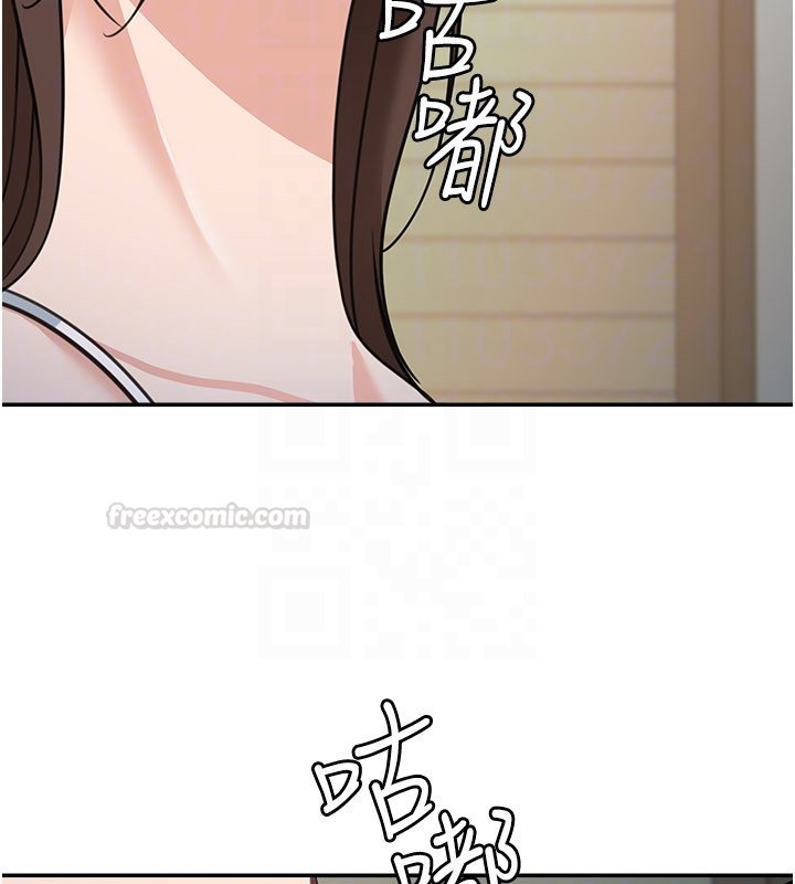 华尔街夜色第16話-想著學長自慰了…