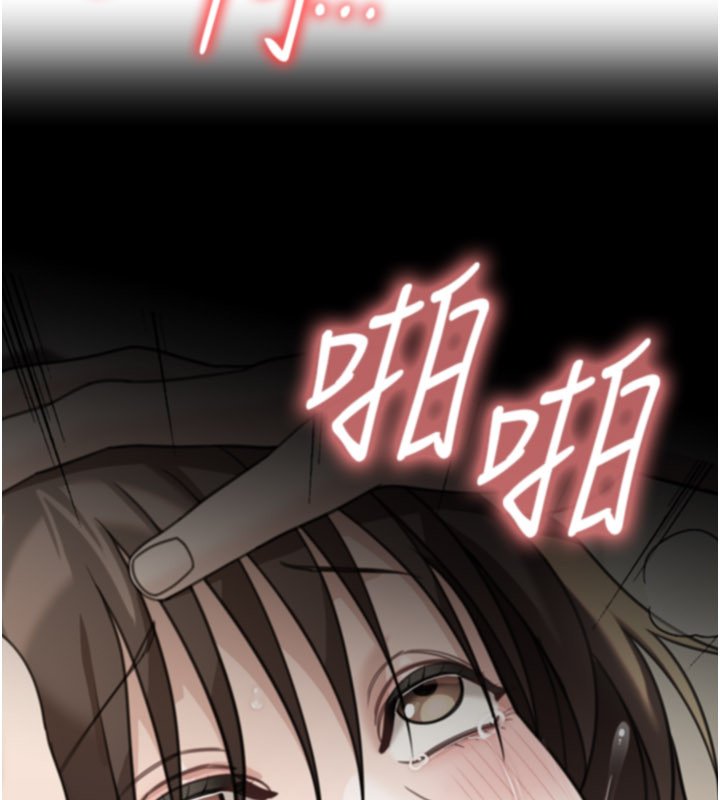 华尔街夜色第16話-想著學長自慰了…