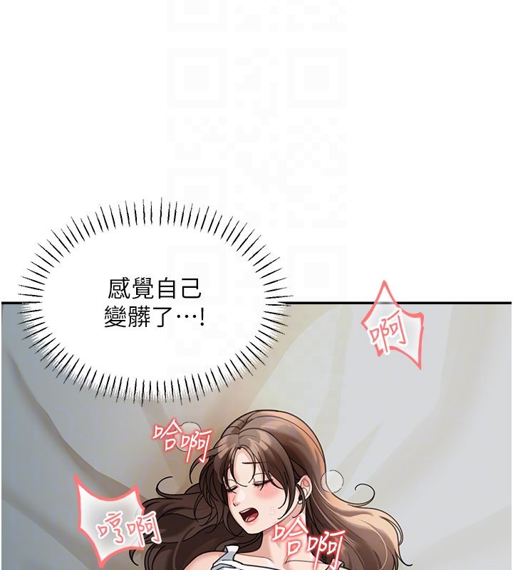 华尔街夜色第16話-想著學長自慰了&hellip;