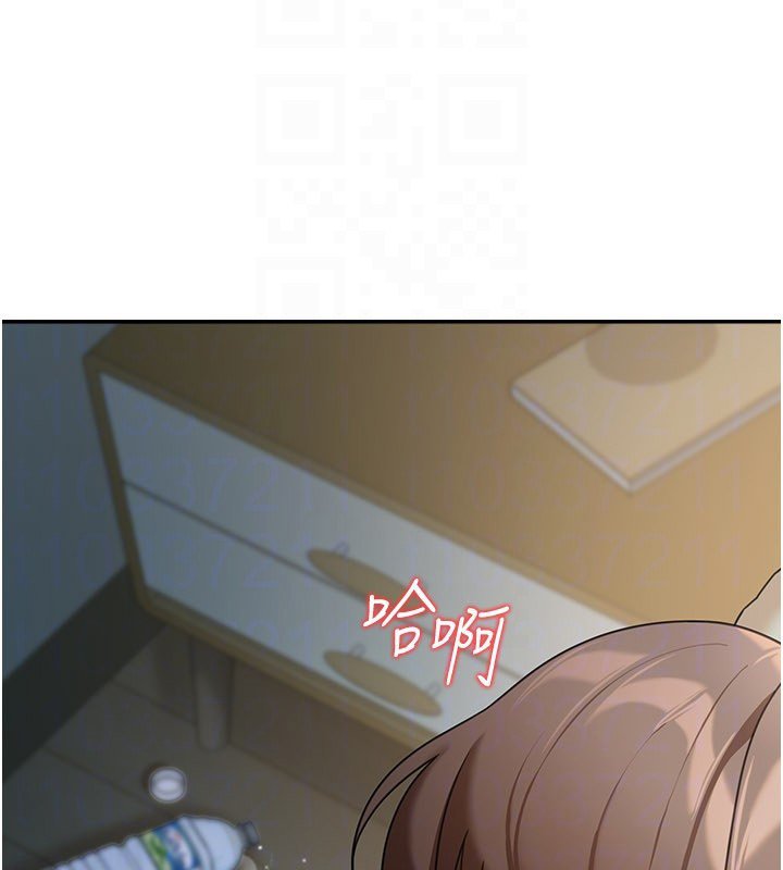 华尔街夜色第16話-想著學長自慰了…