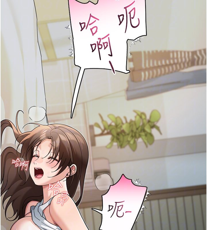 华尔街夜色第16話-想著學長自慰了…