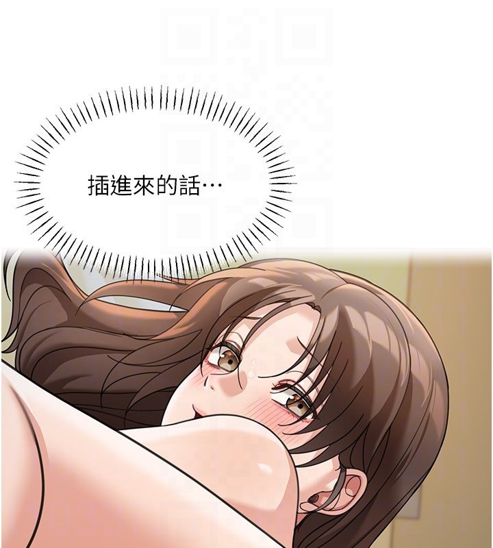 华尔街夜色第16話-想著學長自慰了…
