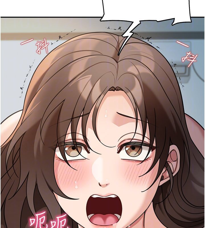 华尔街夜色第16話-想著學長自慰了…