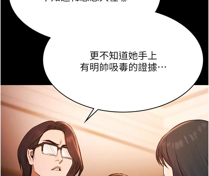 極樂泳池趴第27話-一切都有跡可循