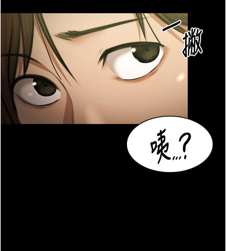 极乐泳池趴第27話-一切都有跡可循