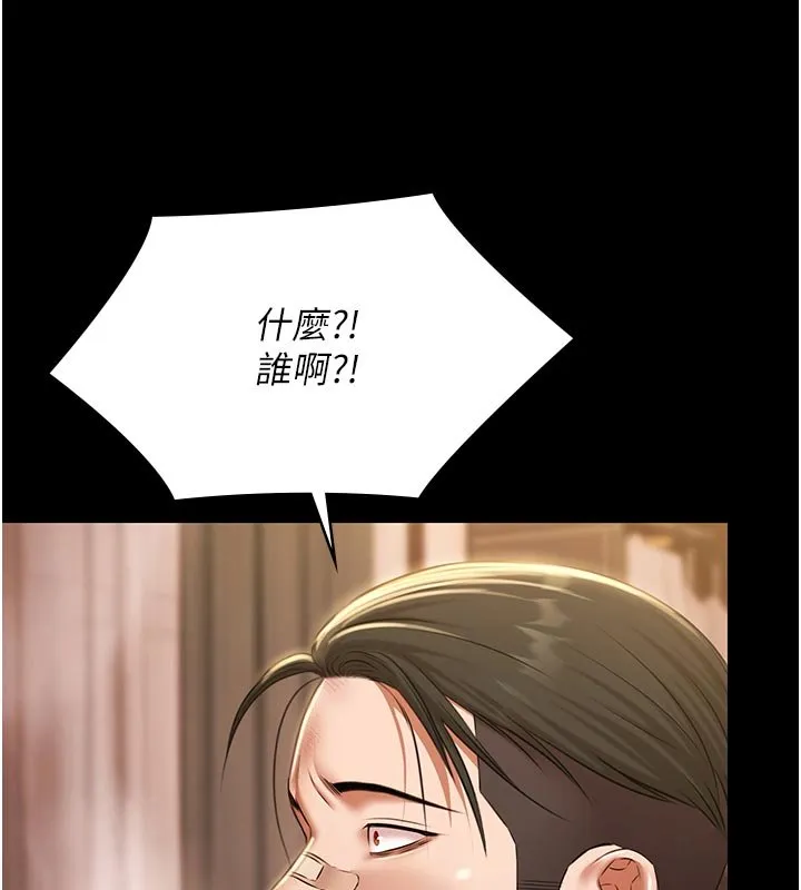 極樂泳池趴第27話-一切都有跡可循