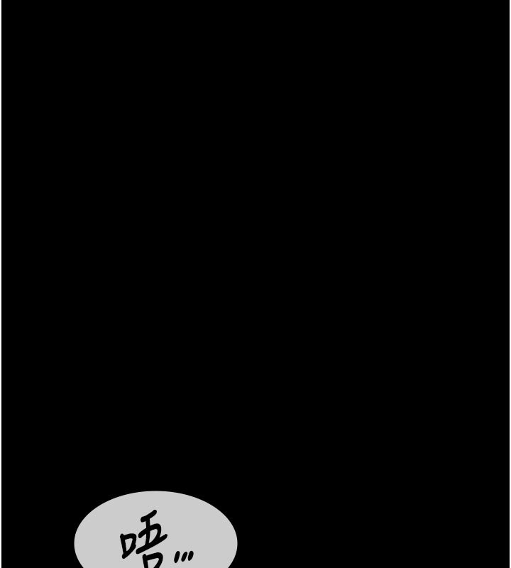 极乐泳池趴第27話-一切都有跡可循