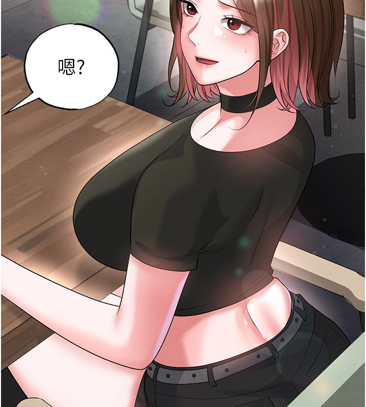 足球型男脱单指南第57話-第一次要溫柔一點♥