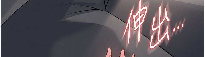 足球型男脱单指南第57話-第一次要溫柔一點♥