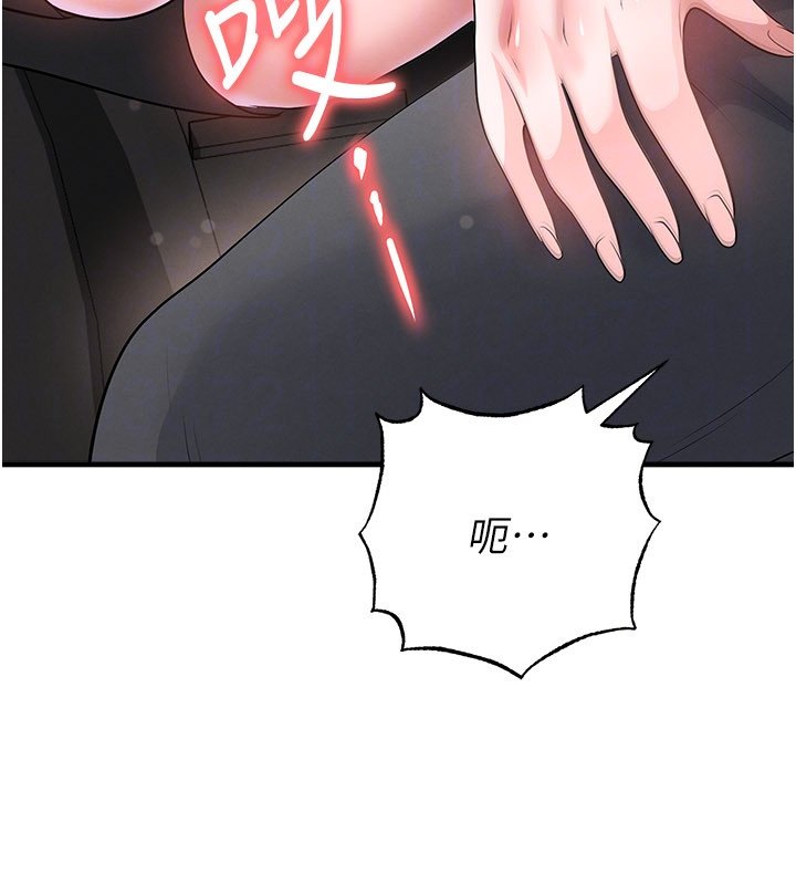 足球型男脱单指南第57話-第一次要溫柔一點♥
