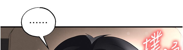 足球型男脱单指南第57話-第一次要溫柔一點♥