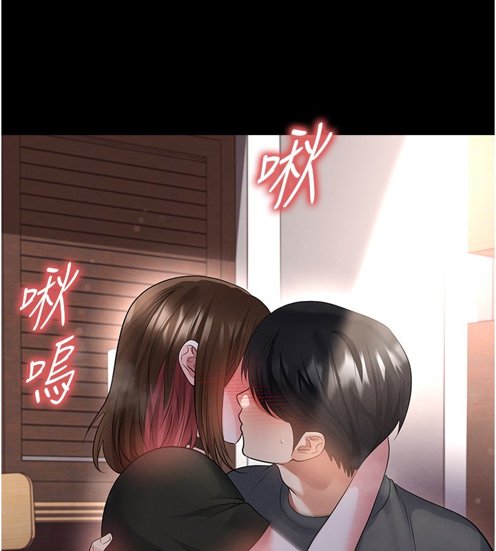 足球型男脱单指南第57話-第一次要溫柔一點♥