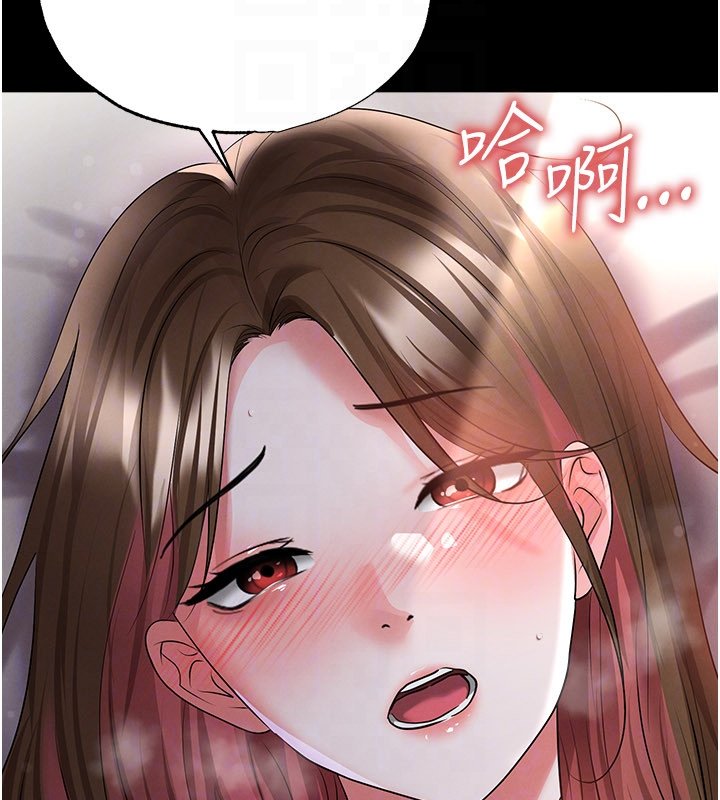 足球型男脱单指南第57話-第一次要溫柔一點♥