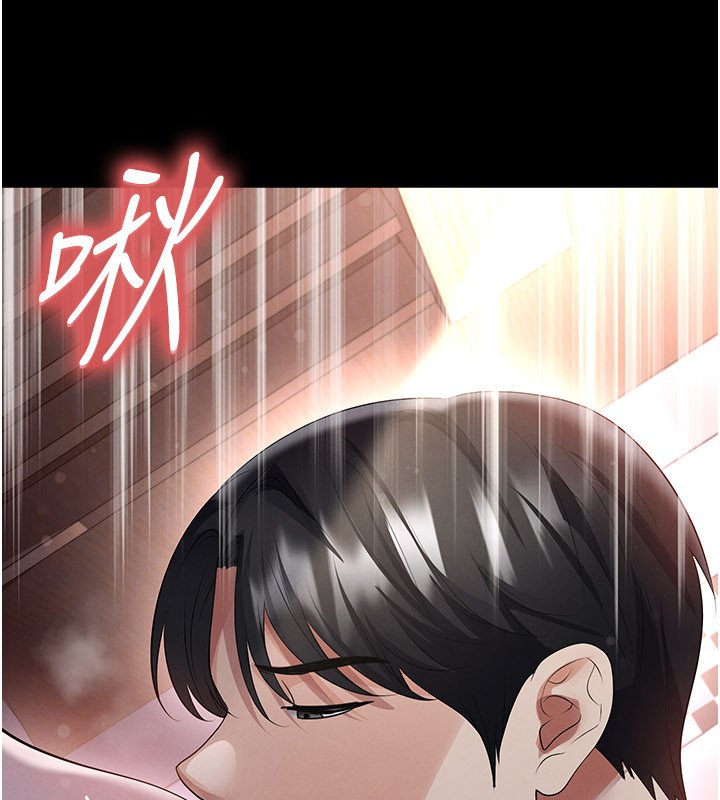 足球型男脱单指南第57話-第一次要溫柔一點♥