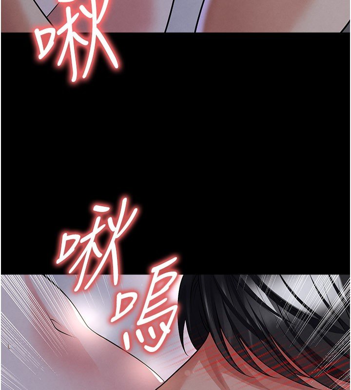 足球型男脱单指南第57話-第一次要溫柔一點♥