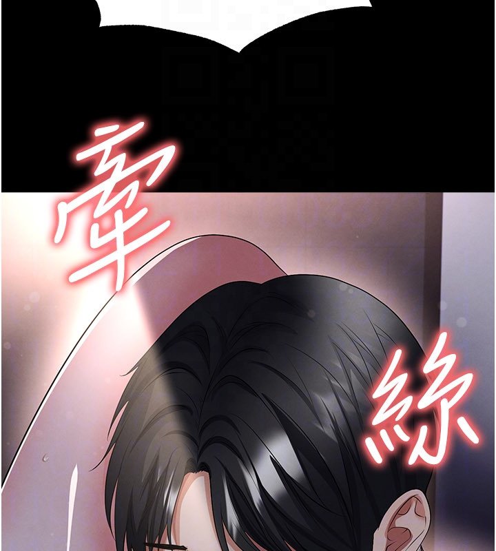 足球型男脱单指南第57話-第一次要溫柔一點♥