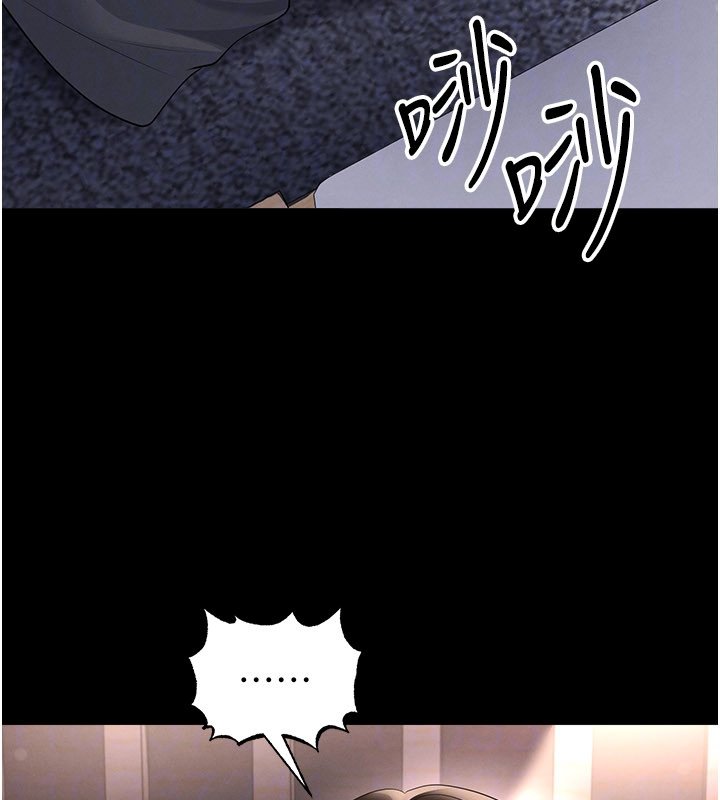 足球型男脱单指南第57話-第一次要溫柔一點♥