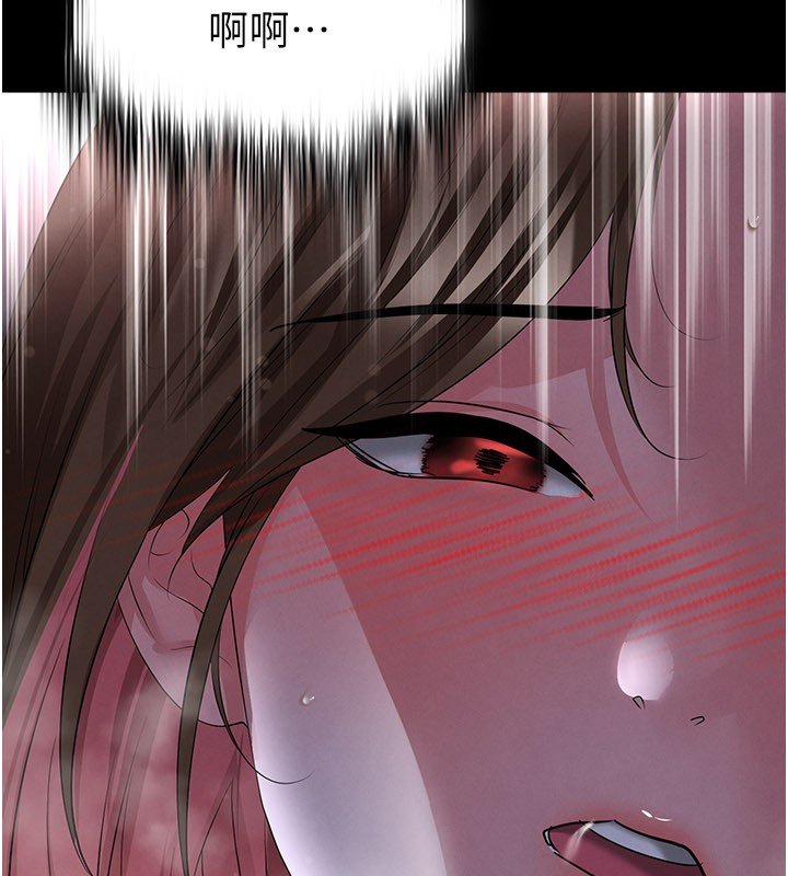 足球型男脱单指南第57話-第一次要溫柔一點♥