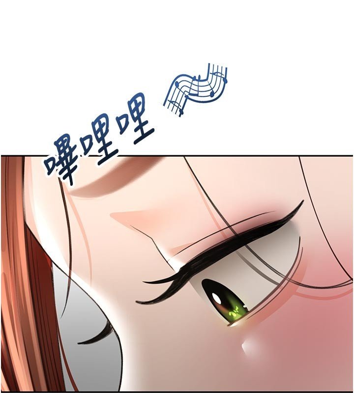 顶加套房的春天第62話-女兒，體力活交給媽媽