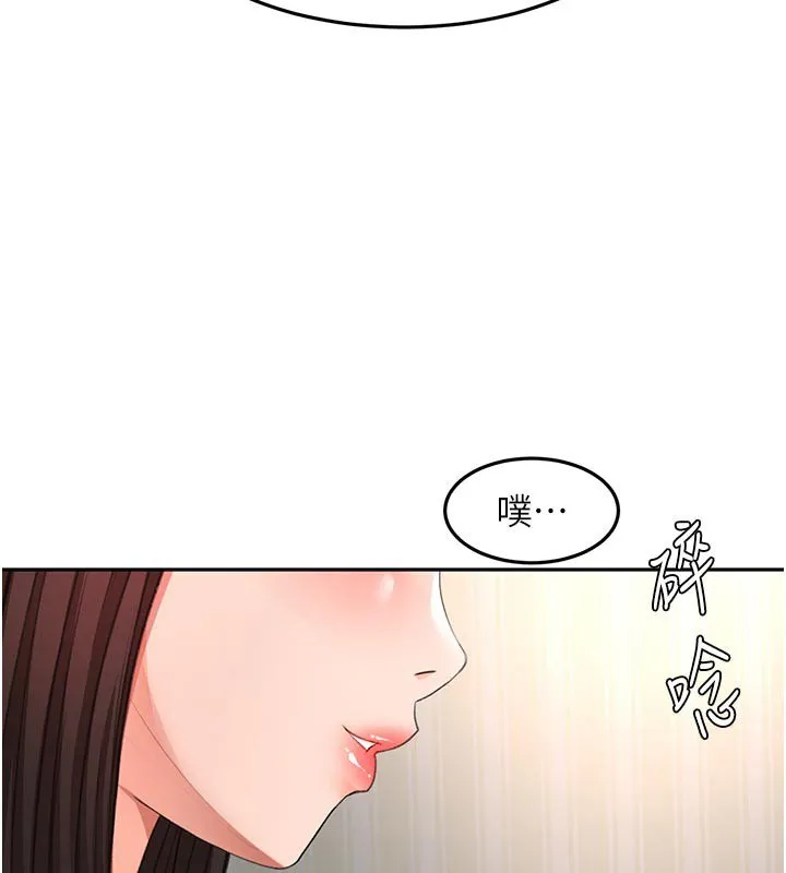 頂加套房的春天第62話-女兒，體力活交給媽媽