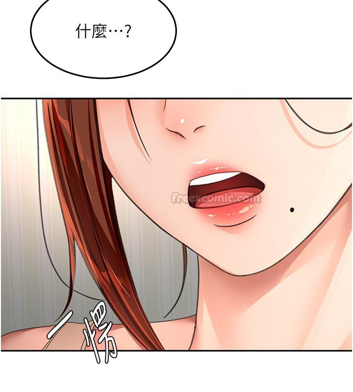 顶加套房的春天第62話-女兒,體力活交給媽媽