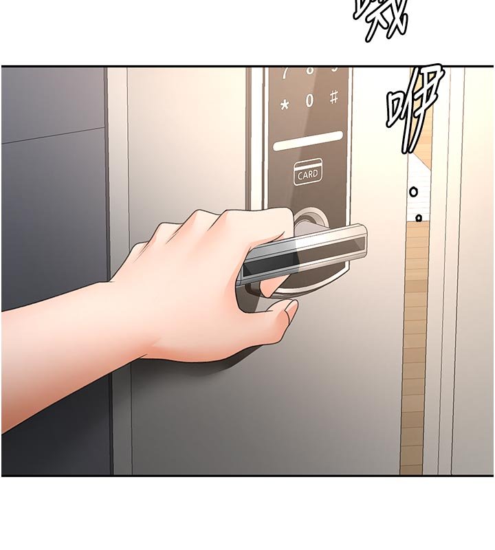 顶加套房的春天第62話-女兒,體力活交給媽媽