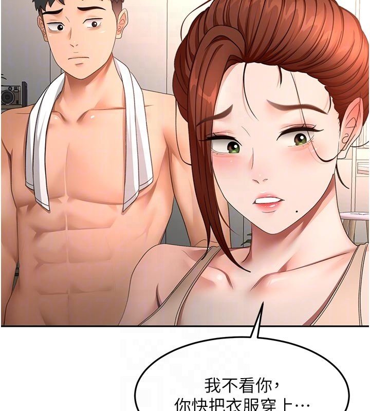 顶加套房的春天第62話-女兒,體力活交給媽媽