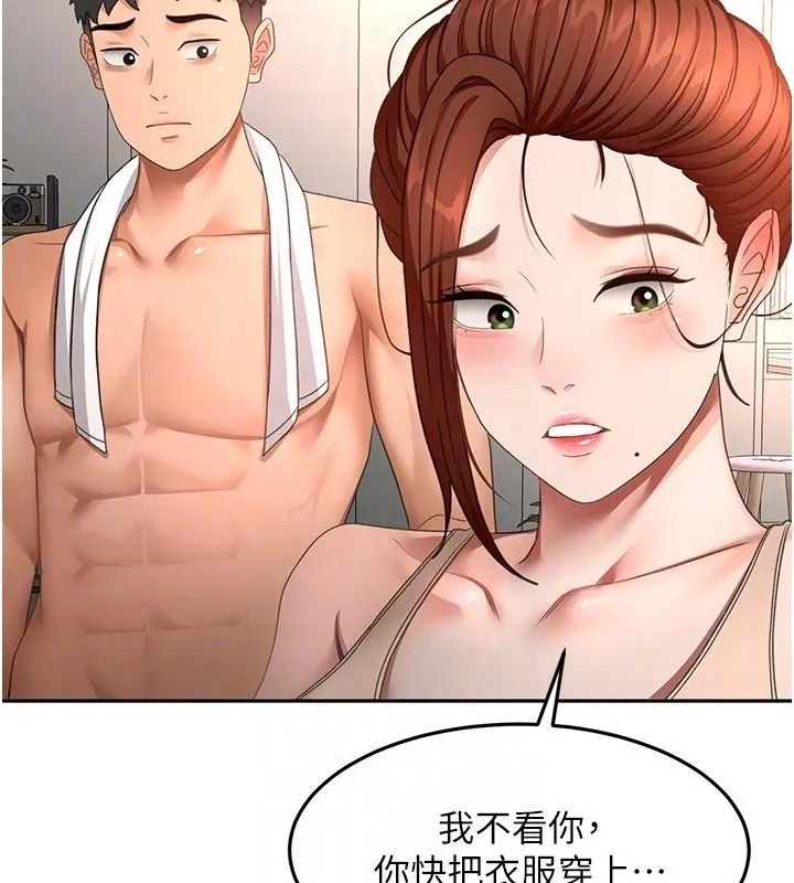 頂加套房的春天第62話-女兒，體力活交給媽媽