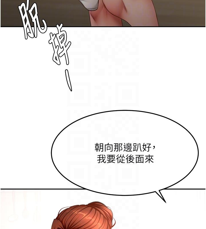 顶加套房的春天第62話-女兒,體力活交給媽媽