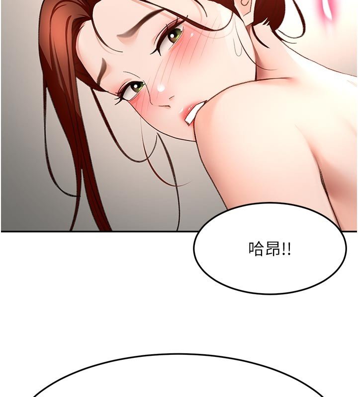顶加套房的春天第62話-女兒，體力活交給媽媽