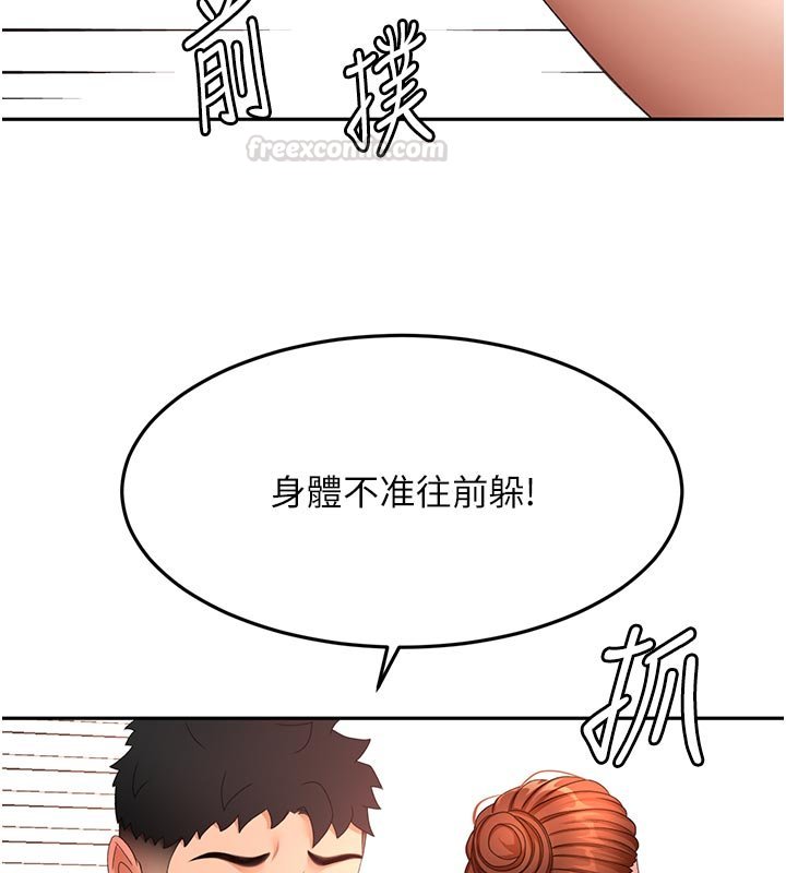 顶加套房的春天第62話-女兒,體力活交給媽媽