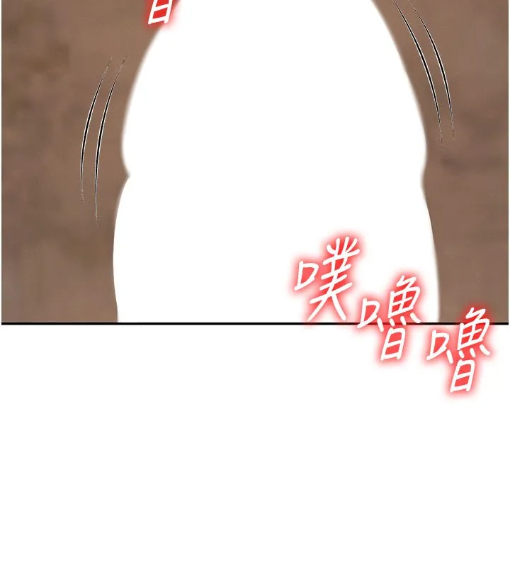 肉體審判第46話-我要讓妳徹底臣服於我