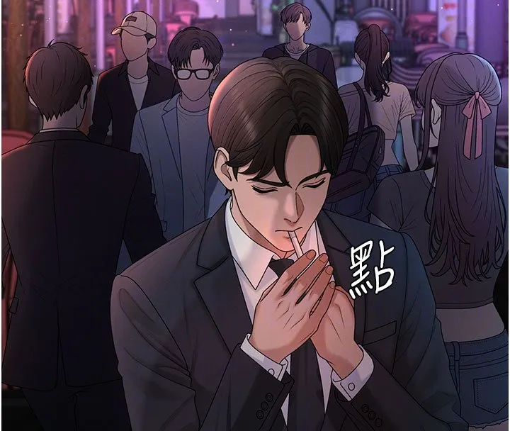 肉體審判第46話-我要讓妳徹底臣服於我