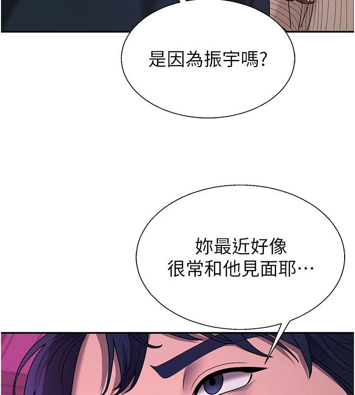肉体审判第46話-我要讓妳徹底臣服於我
