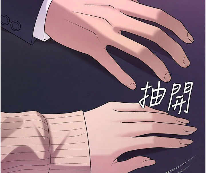 肉體審判第46話-我要讓妳徹底臣服於我