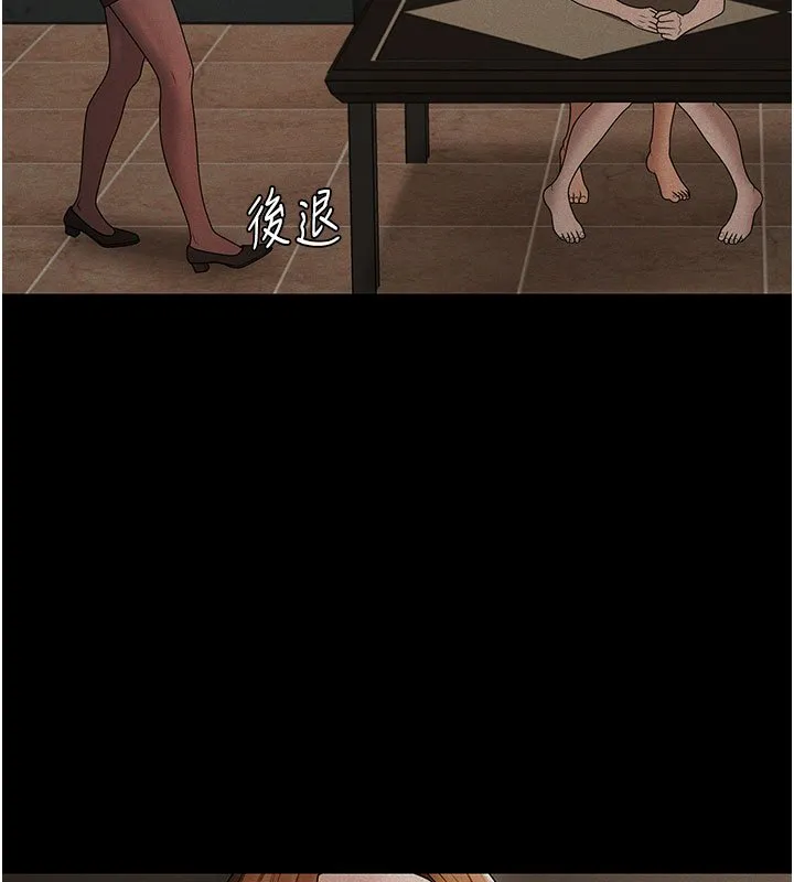 肉體審判第46話-我要讓妳徹底臣服於我
