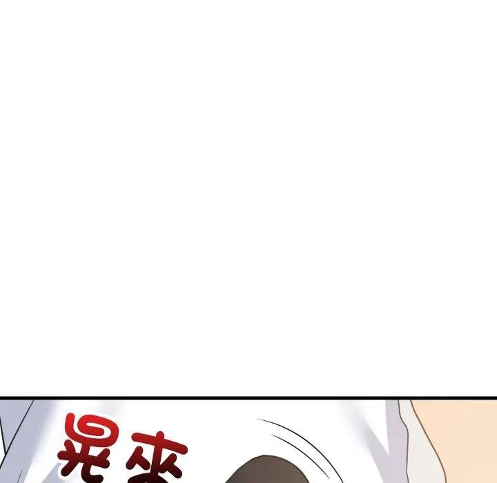 难缠姐妹偏要和我同居第88話