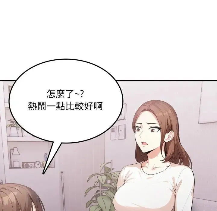 不顧一切愛上你第18話