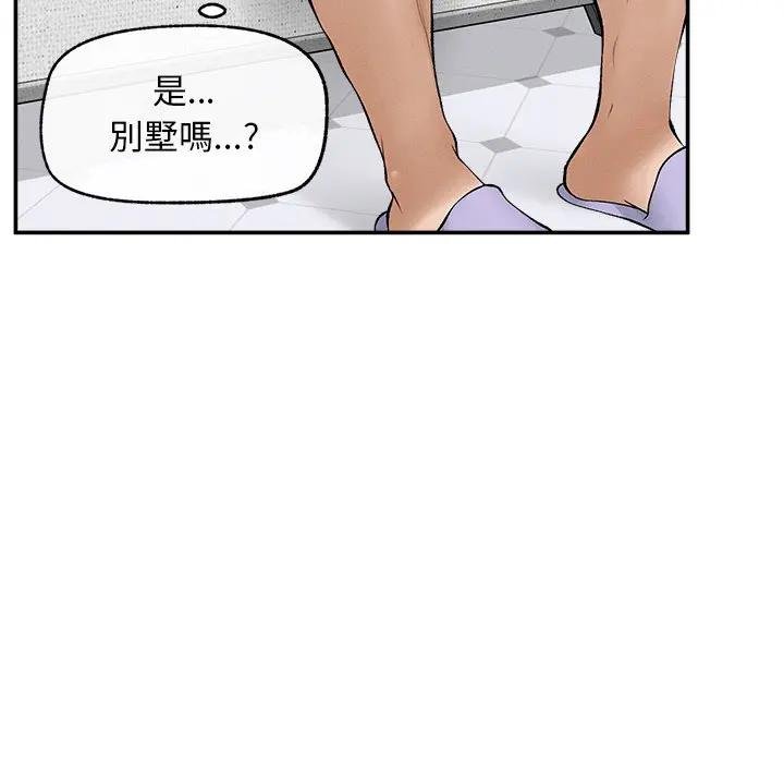 超导体觉醒第32話