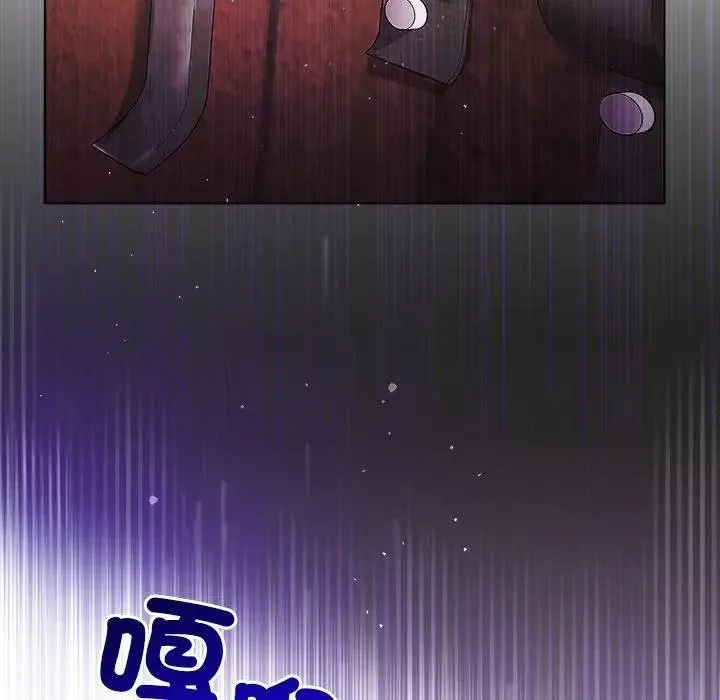 小姐由我來守護第14話