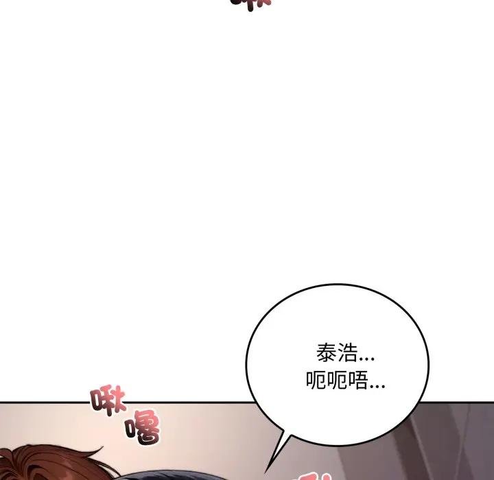 交易以外第17話