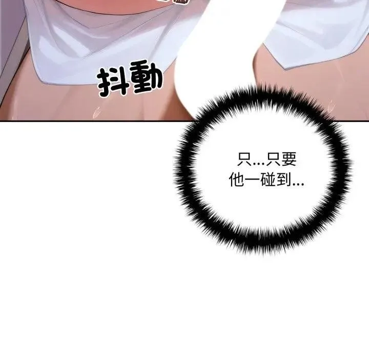 交易以外第17話